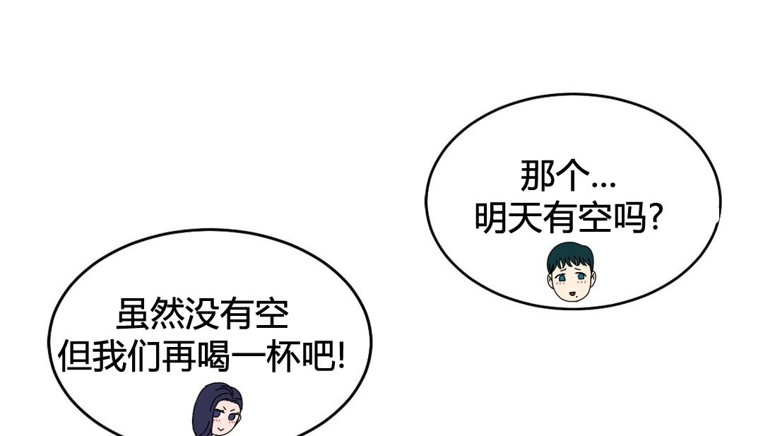 情趣绳子 第22話 韩漫图片153
