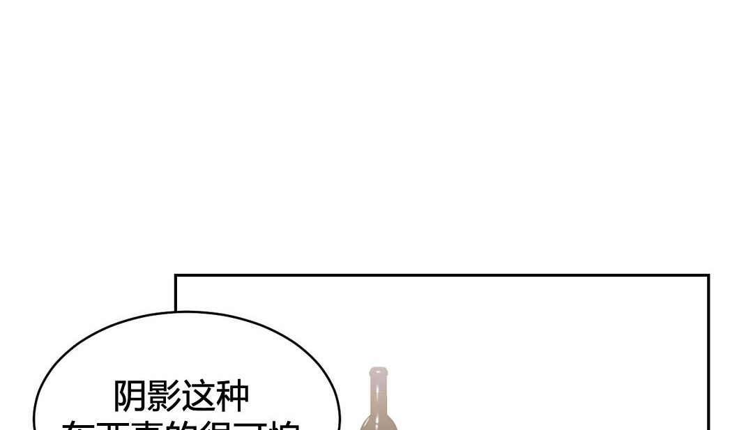 情趣绳子 第22話 韩漫图片121