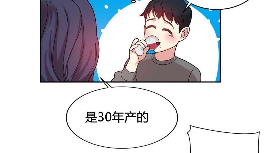 情趣绳子 第22話 韩漫图片101
