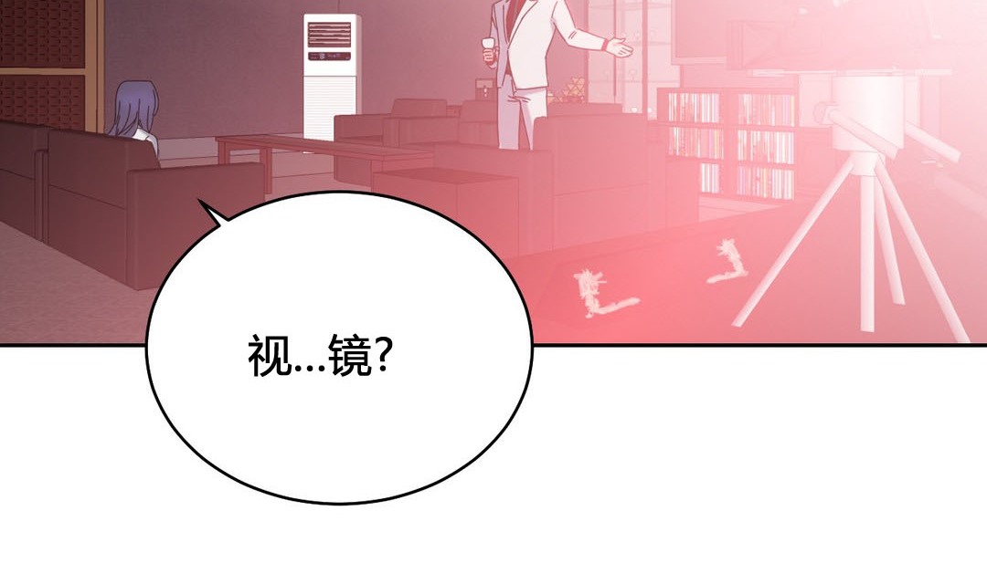 情趣绳子 第23話 韩漫图片39