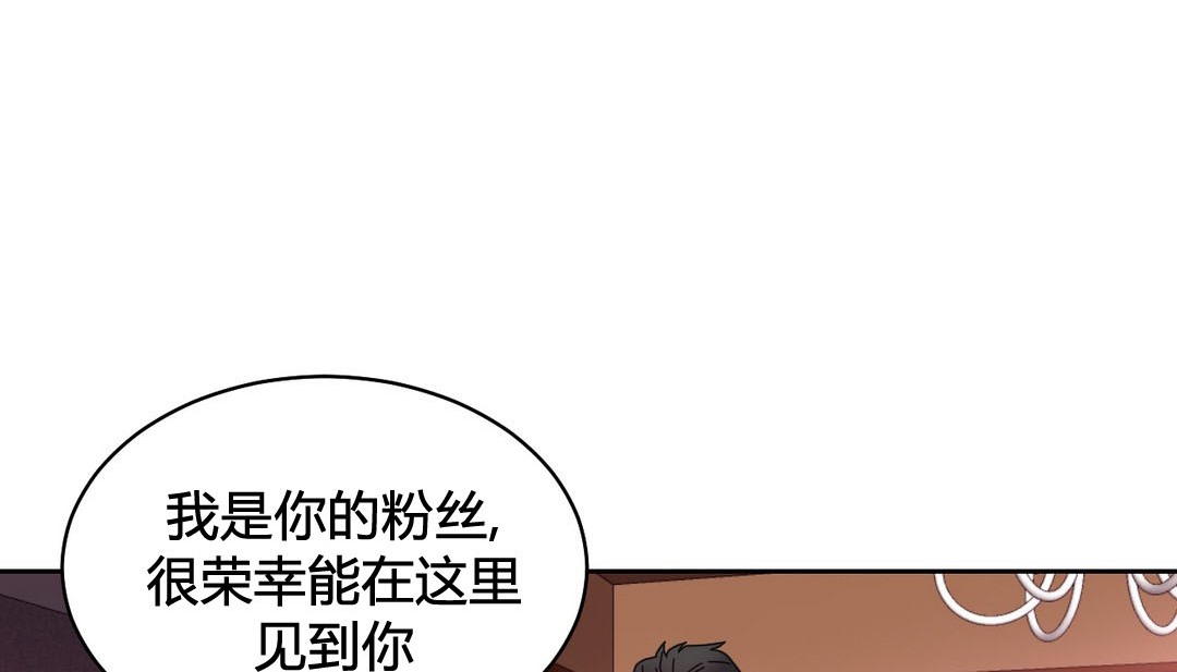 情趣绳子 第23話 韩漫图片14