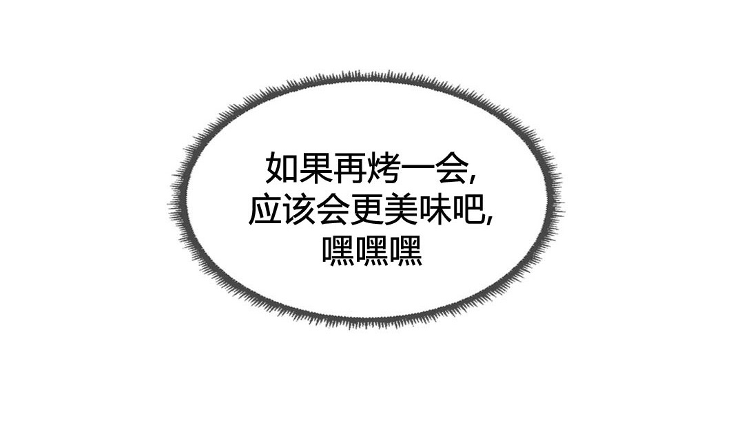 情趣绳子 第23話 韩漫图片123
