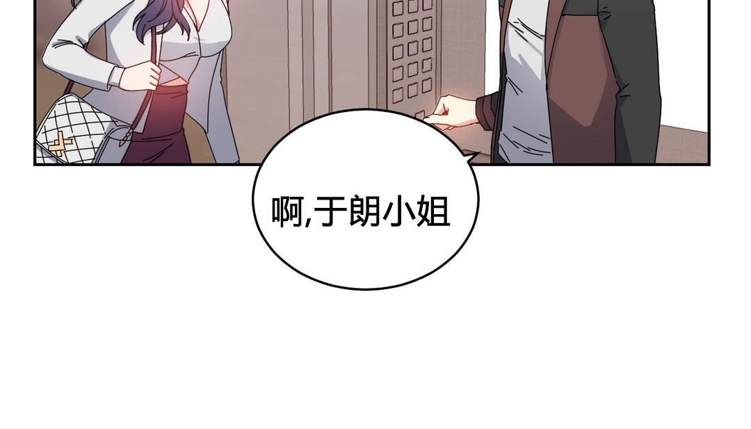 情趣绳子 第23話 韩漫图片130