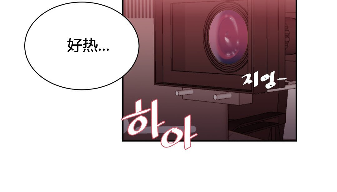 情趣绳子 第23話 韩漫图片85