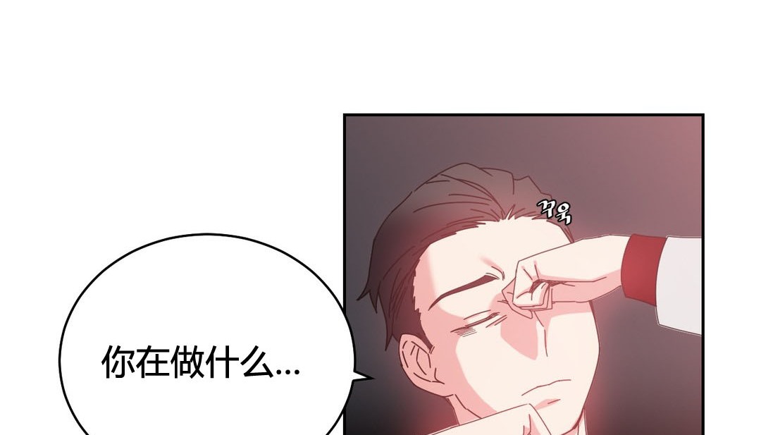 情趣绳子 第23話 韩漫图片93