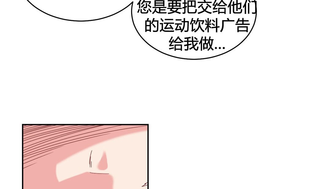 情趣绳子 第23話 韩漫图片100
