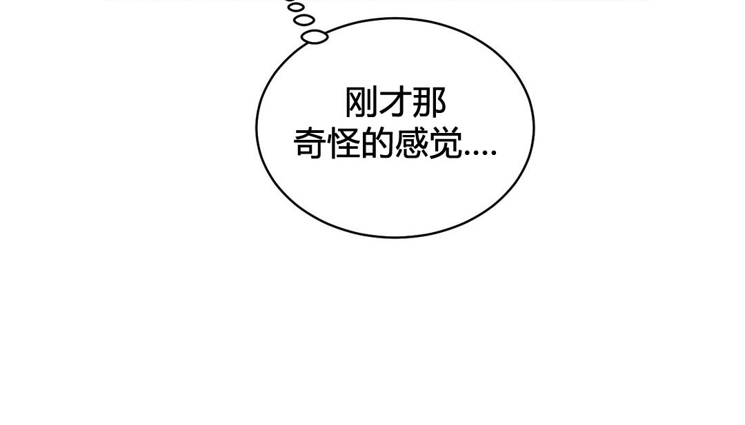 情趣绳子 第23話 韩漫图片27