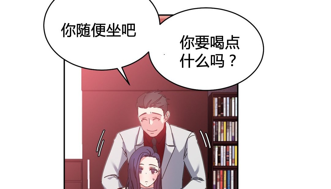 情趣绳子 第23話 韩漫图片19