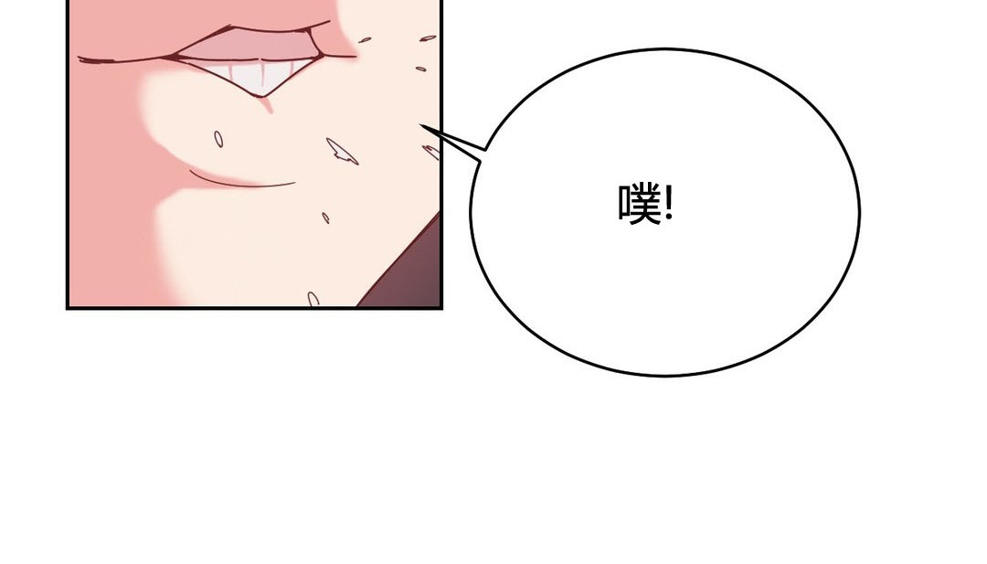 情趣绳子 第23話 韩漫图片101