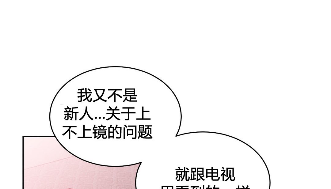 情趣绳子 第23話 韩漫图片40