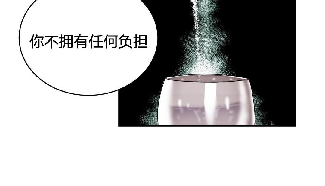 情趣绳子 第23話 韩漫图片34