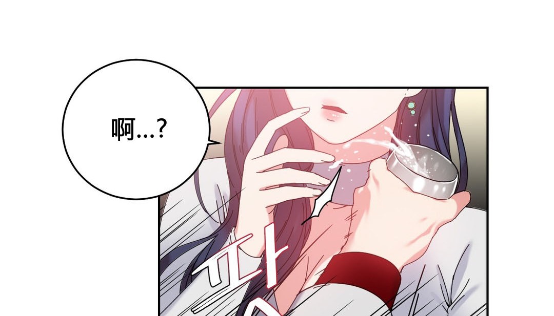 情趣绳子 第23話 韩漫图片107