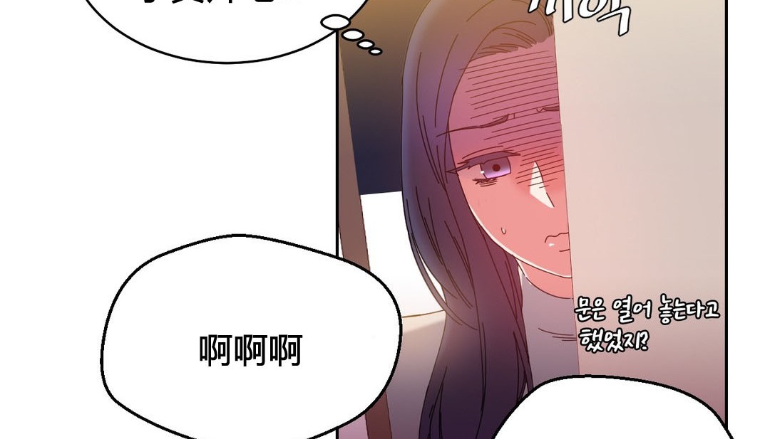 情趣绳子 第23話 韩漫图片163
