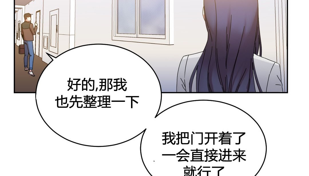 情趣绳子 第23話 韩漫图片143