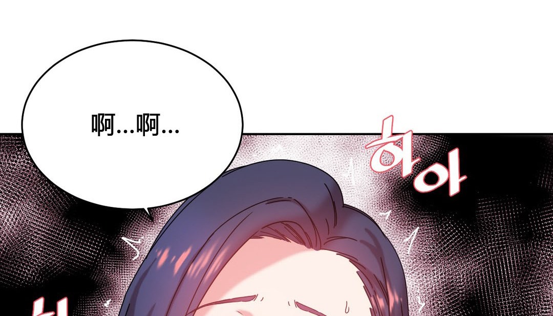 情趣绳子 第23話 韩漫图片89