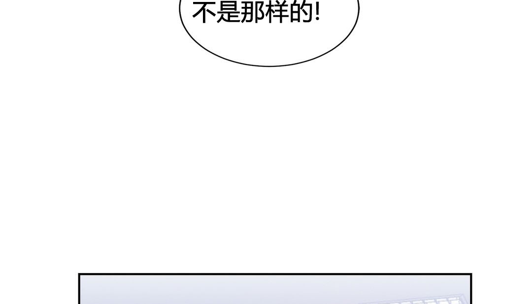 情趣绳子 第23話 韩漫图片78