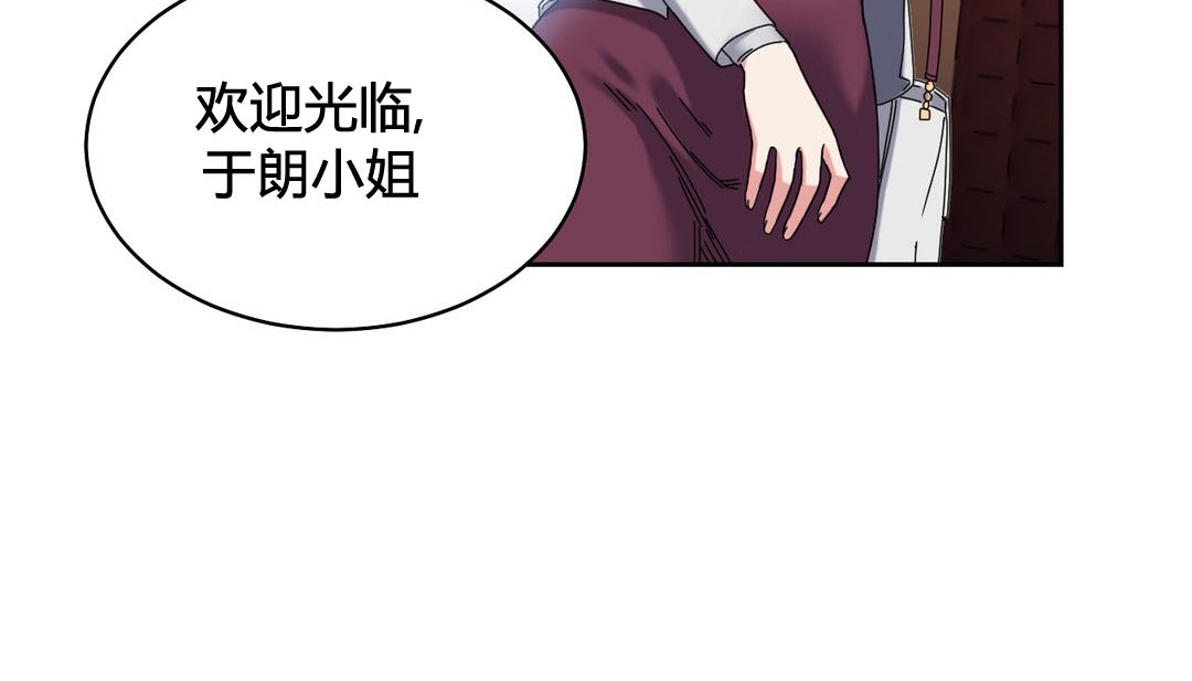 情趣绳子 第23話 韩漫图片13