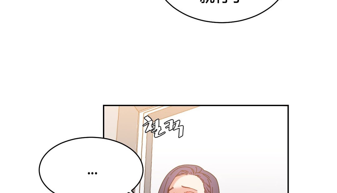 情趣绳子 第23話 韩漫图片144
