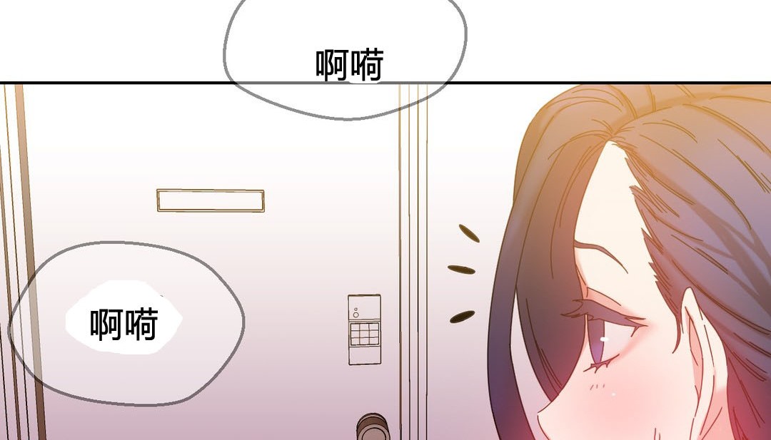 情趣绳子 第23話 韩漫图片161