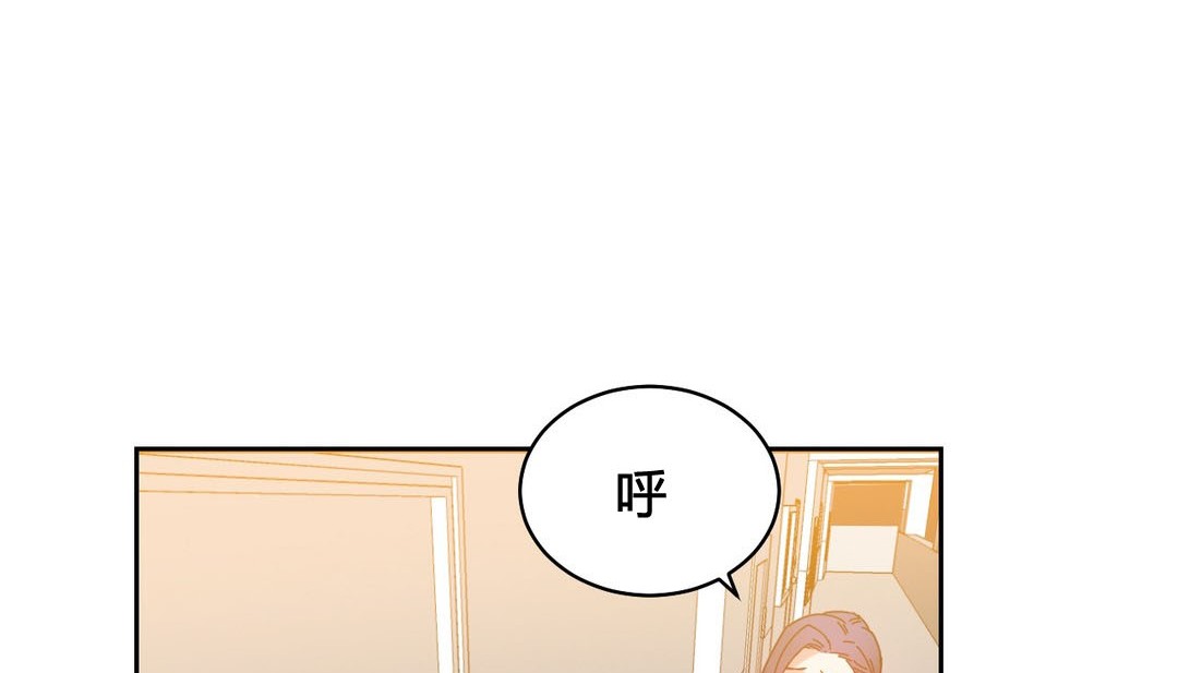情趣绳子 第23話 韩漫图片157