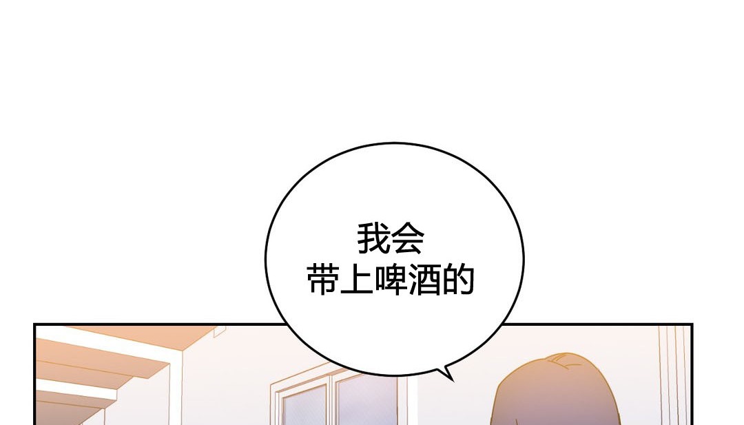 情趣绳子 第23話 韩漫图片142
