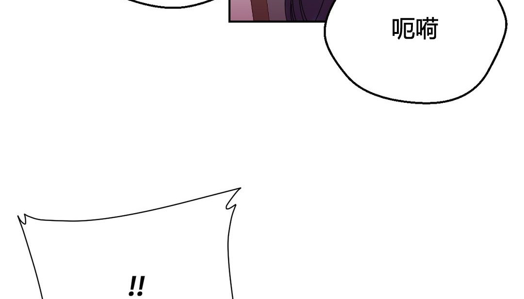 情趣绳子 第23話 韩漫图片164