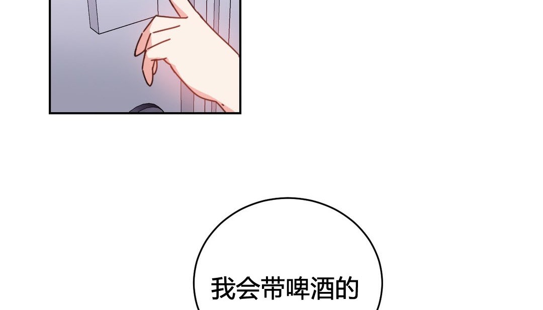 情趣绳子 第24話 韩漫图片2