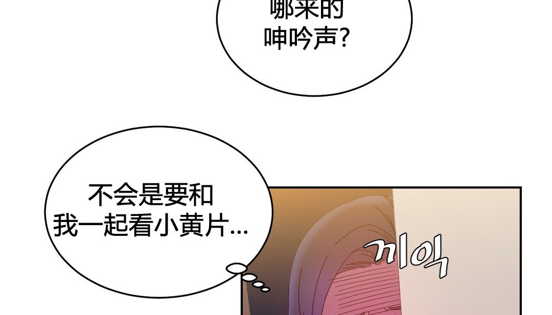 情趣绳子 第24話 韩漫图片96