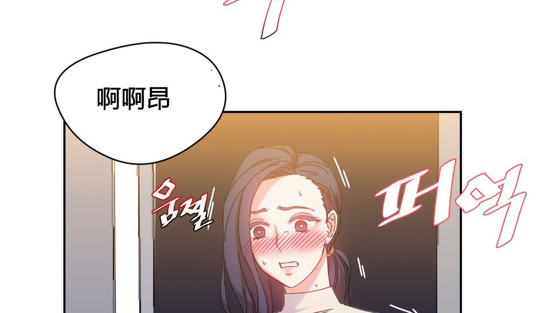 情趣绳子 第24話 韩漫图片109