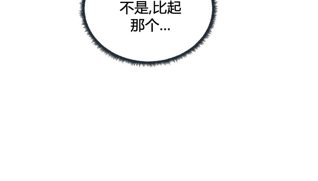 情趣绳子 第24話 韩漫图片167