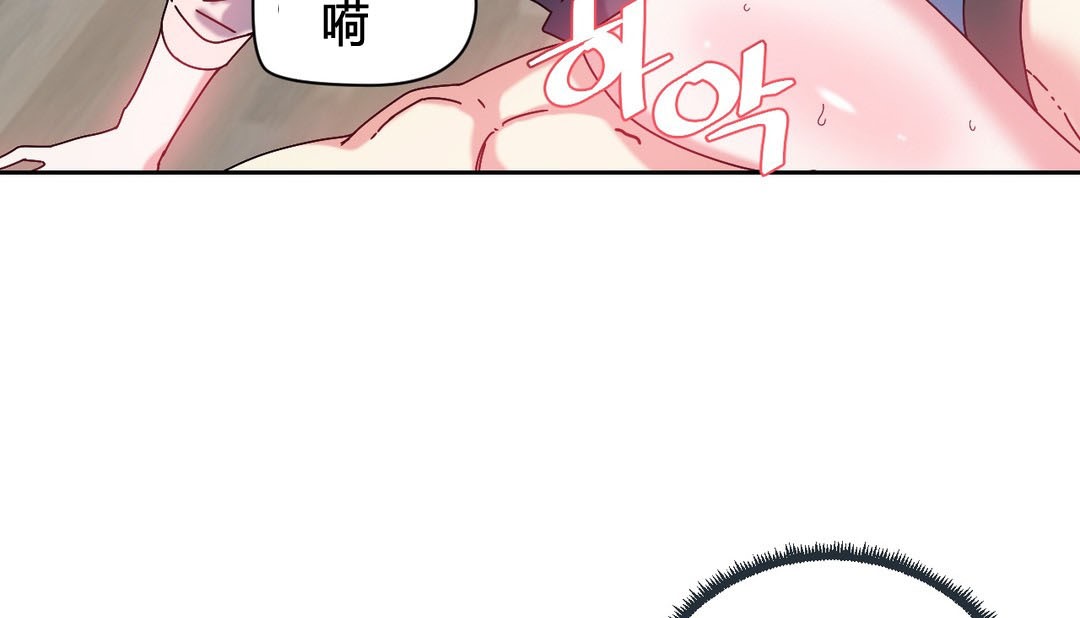 情趣绳子 第24話 韩漫图片148
