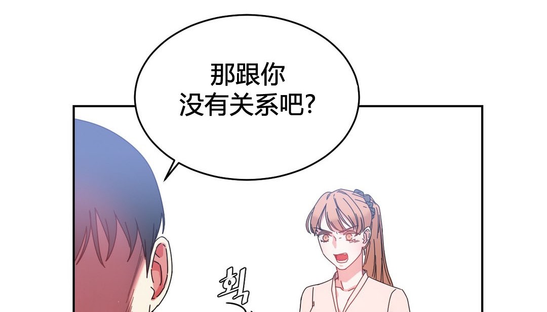 情趣绳子 第24話 韩漫图片24