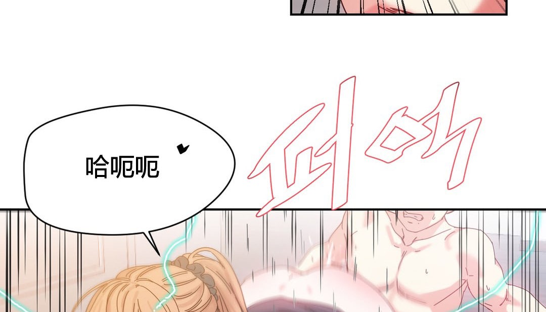 情趣绳子 第24話 韩漫图片125