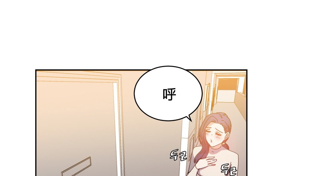 情趣绳子 第24話 韩漫图片91