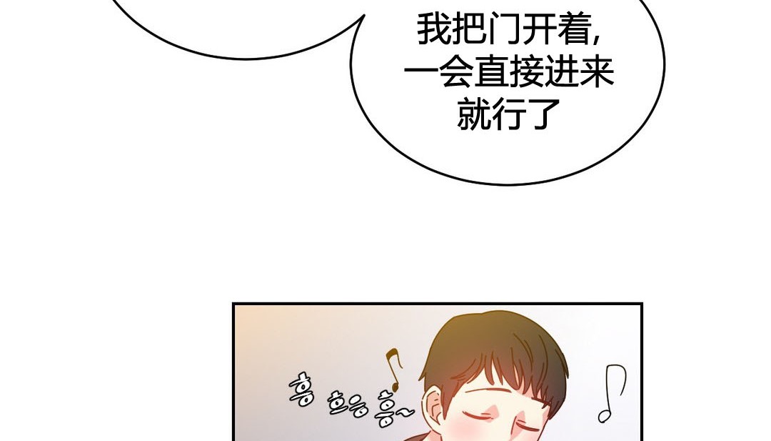 情趣绳子 第24話 韩漫图片4