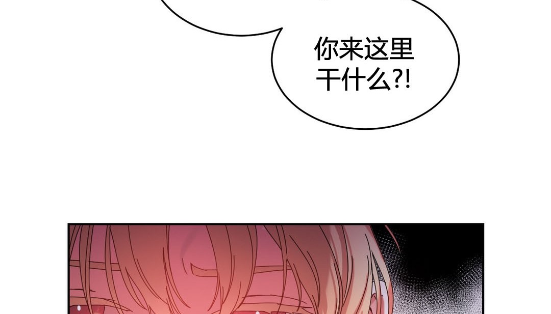 情趣绳子 第24話 韩漫图片20