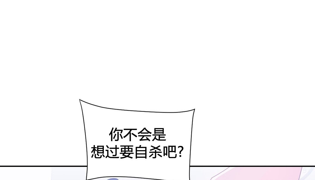 情趣绳子 第24話 韩漫图片43