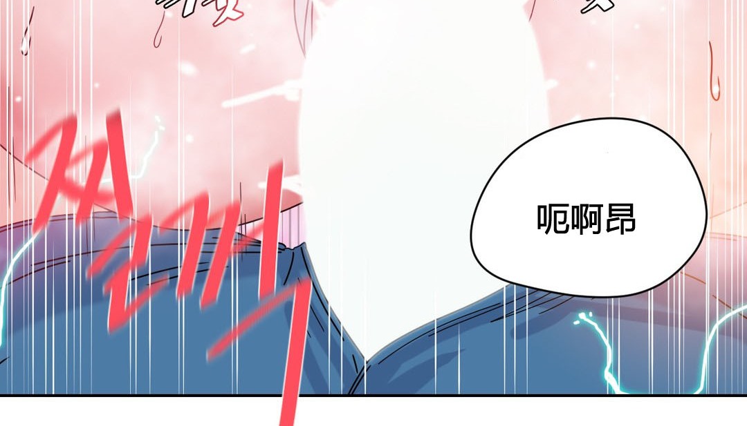 情趣绳子 第24話 韩漫图片156
