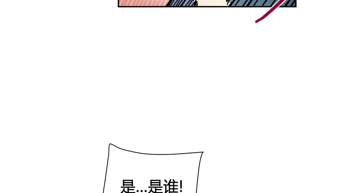 情趣绳子 第24話 韩漫图片12