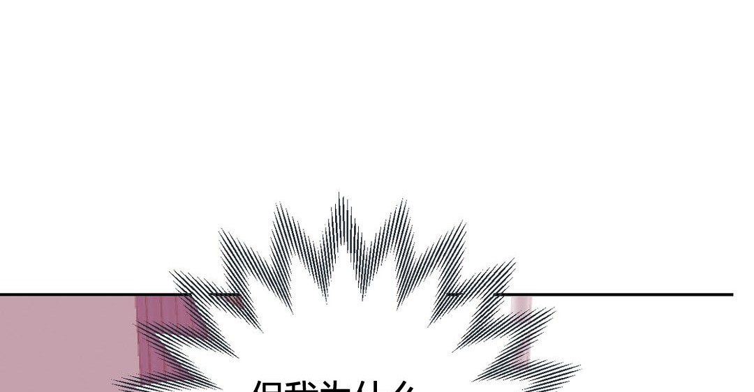 情趣绳子 第24話 韩漫图片170