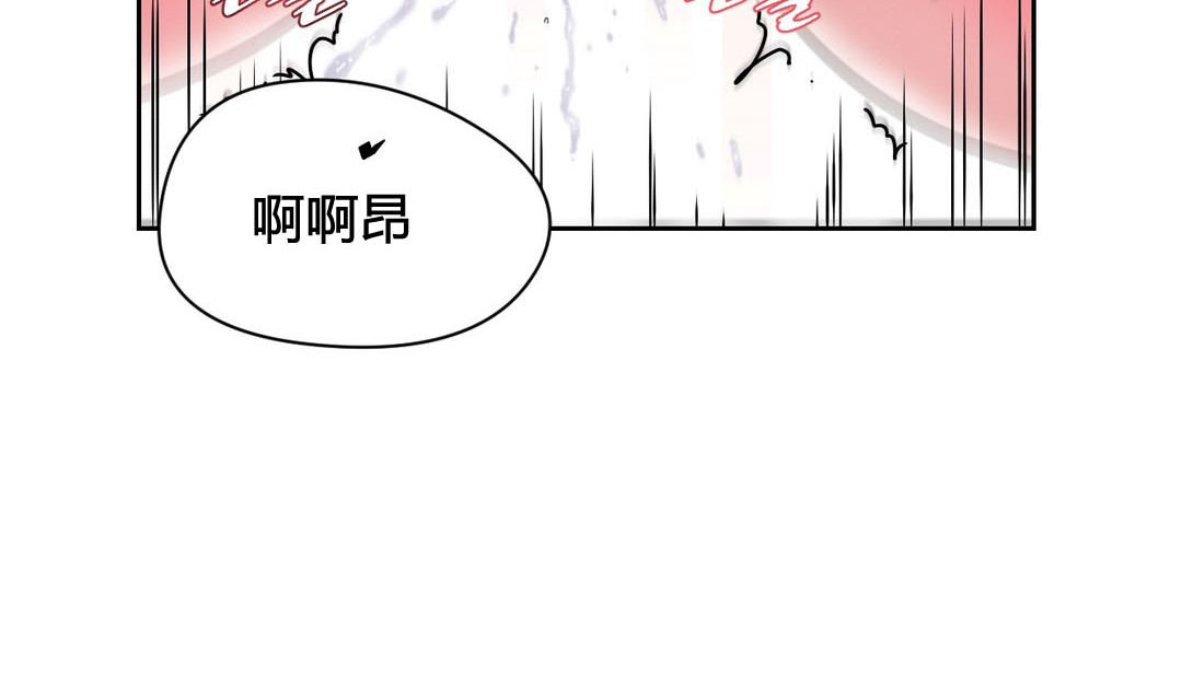情趣绳子 第24話 韩漫图片130