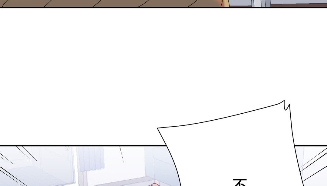 情趣绳子 第24話 韩漫图片45