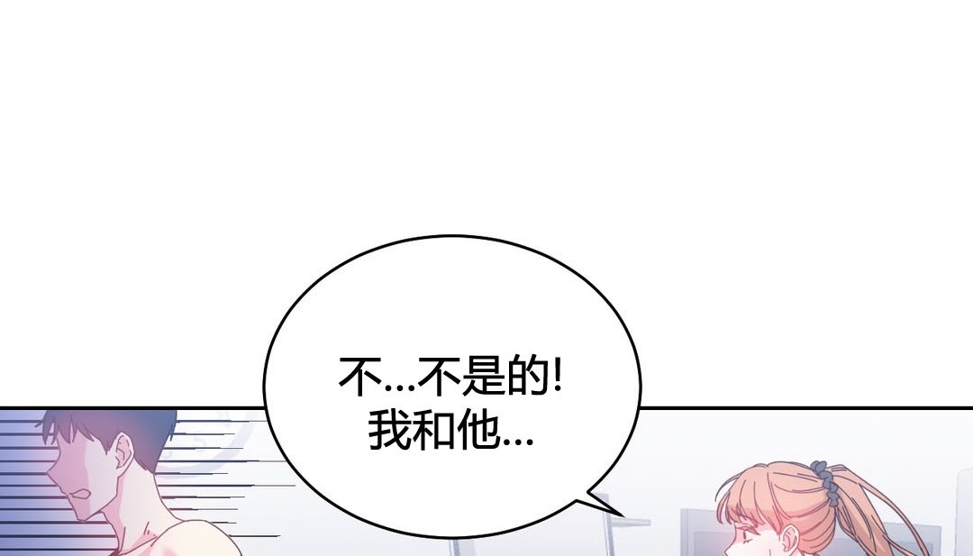 情趣绳子 第24話 韩漫图片35