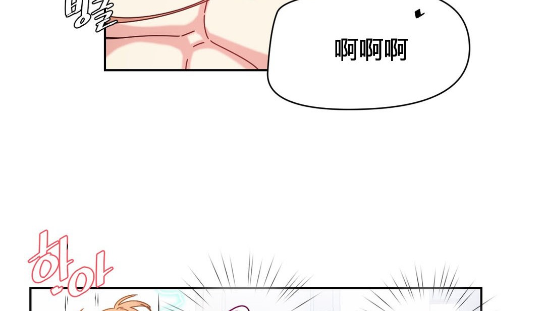 情趣绳子 第24話 韩漫图片135