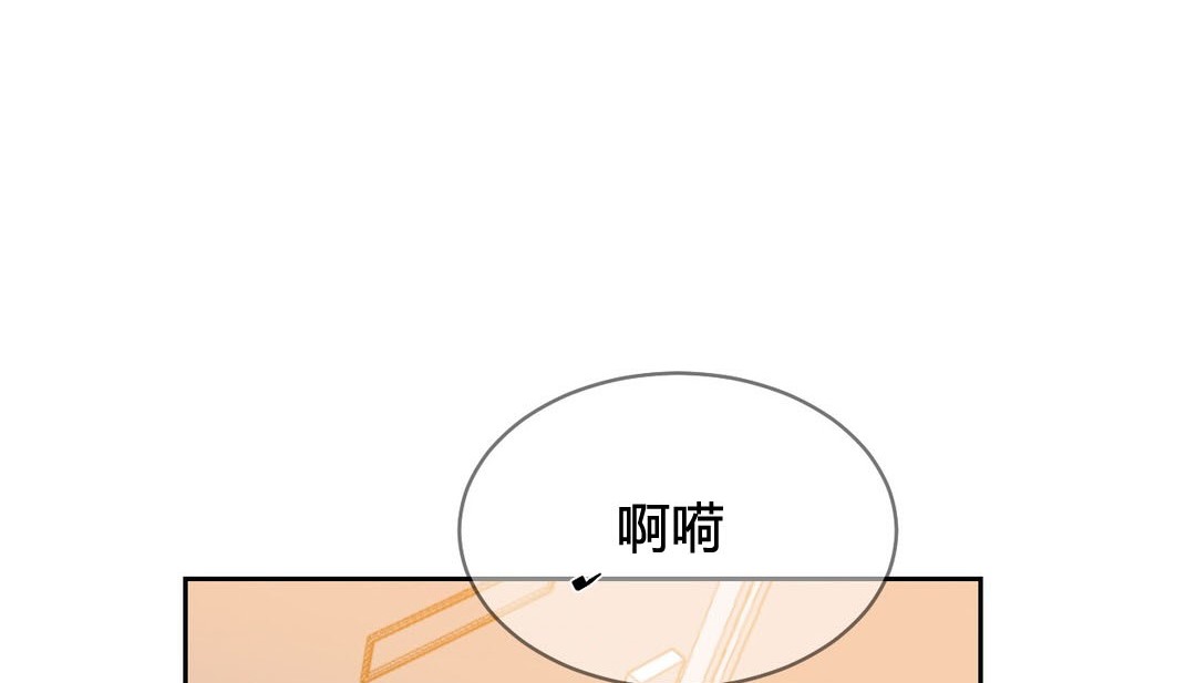 情趣绳子 第24話 韩漫图片115