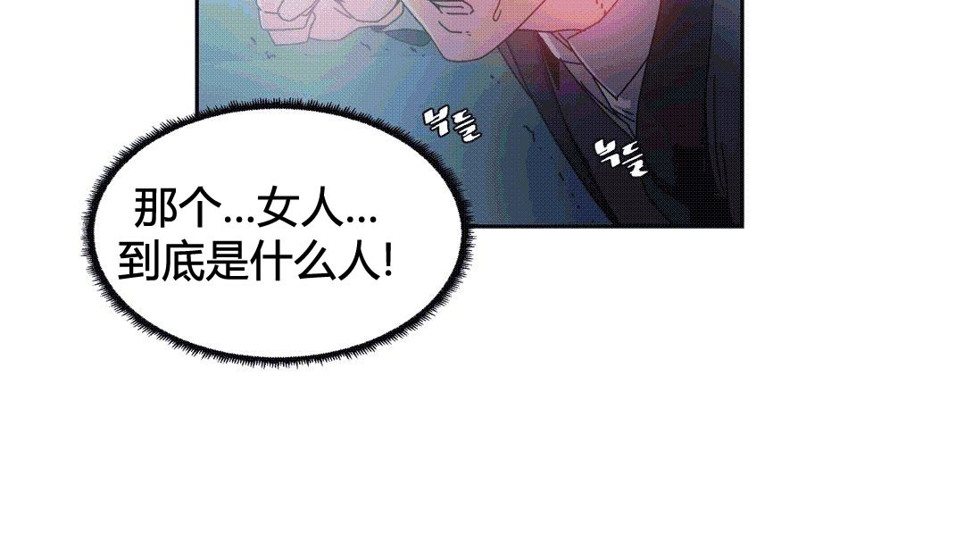 情趣绳子 第25話 韩漫图片190