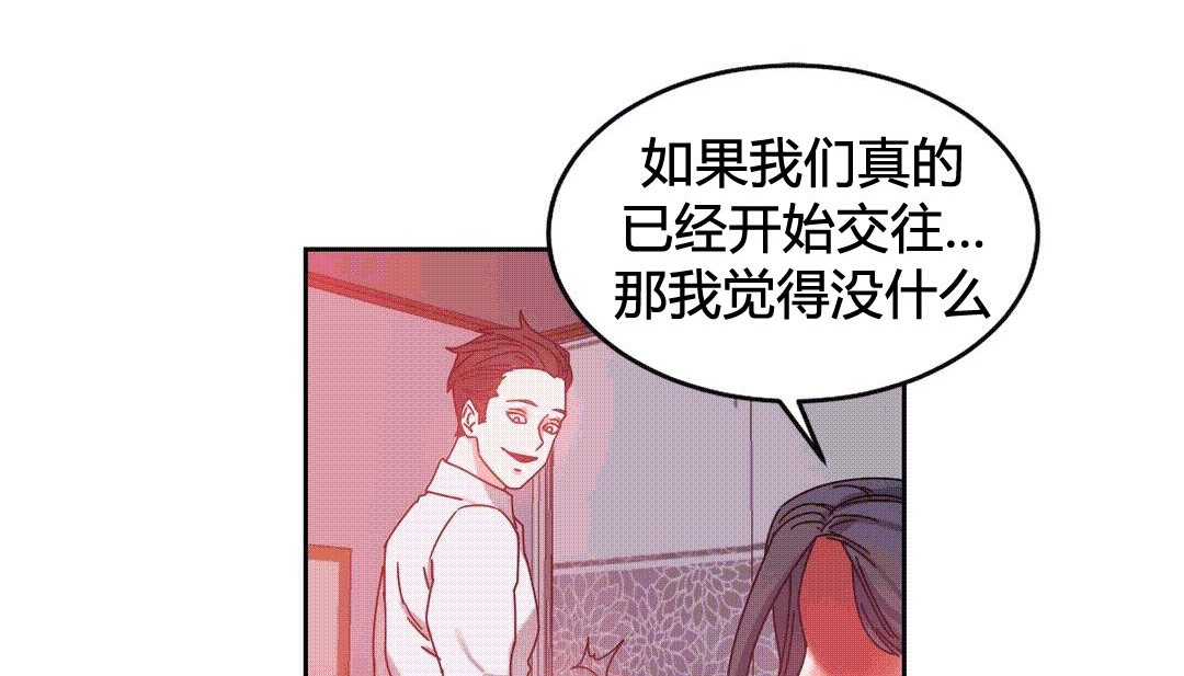 情趣绳子 第25話 韩漫图片98