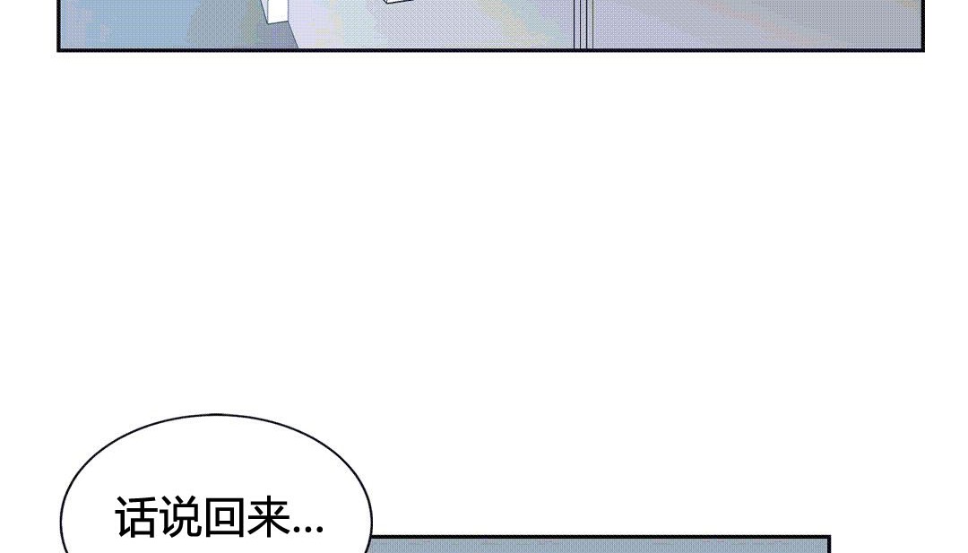 情趣绳子 第25話 韩漫图片21