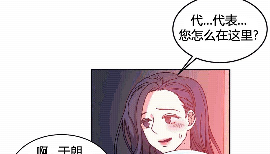 情趣绳子 第25話 韩漫图片86