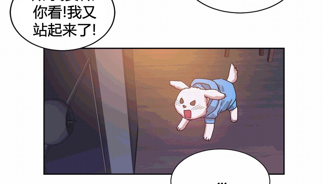 情趣绳子 第25話 韩漫图片160